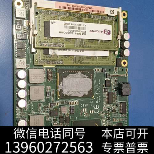 全新[1]艾讯AXIOMTEK询价