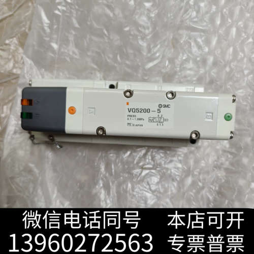 全新SMC电磁阀VQ5200-5询价