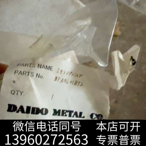 全新BFA0201BT2 JAME混合阀，全新未使用配件齐全，询价