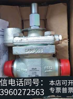 全新丹佛斯电磁阀伺服阀ICS25-5 027H2020工程剩余全需询价