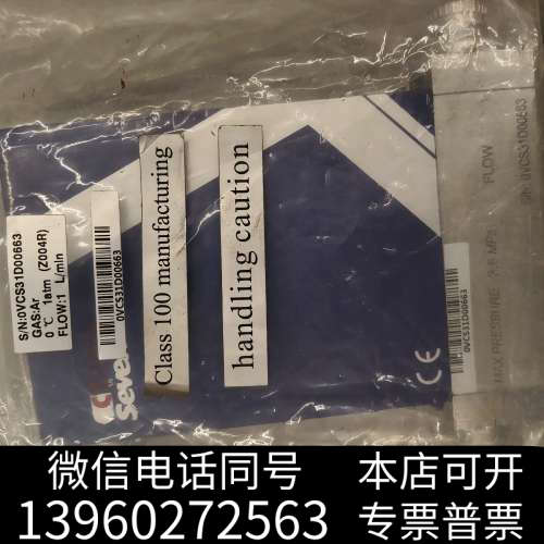 全新七星流量计 CS310  0VCS31D00663  库询价