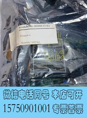 全新库存203095-511E2 POWER4需询价