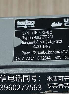 全新9002377903压力传感器需询价