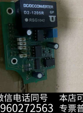 全新哈希inter2C 485modbus通讯板询价