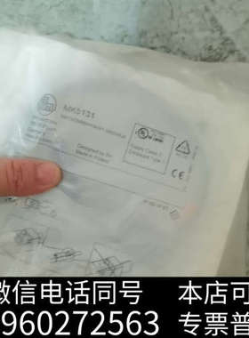 全新IFM易福门MK5131全新原装正品询价