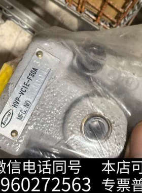 全新日本丰兴叶片泵HVP-VC1E-F30A3带GTR电机N询价