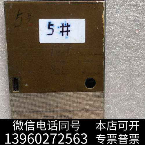 全新ECD MOLE XPERT READY SMG 炉温测温仪询价