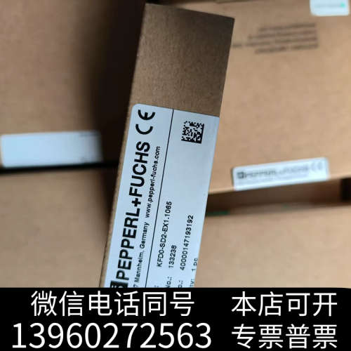 全新倍加福安全栅KFD0-SD2-EX1.1065全新原装正品大询价