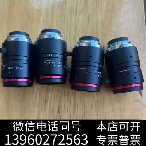 全新凤凰高清工业相机1000万像素2/3