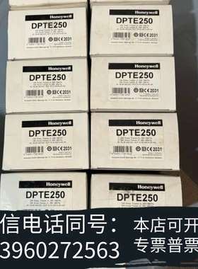 全新霍尼韦尔DPTE250压力变送器需询价