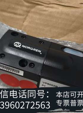 全新诺冠比例阀 VP5002BJ111H00   全新  202需询价