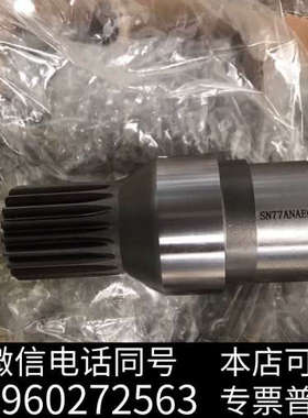全新Nabtesco减速机配件 SN77AN107AE0 库存全询价