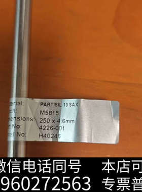 全新ACE 4226-001 PARTISIL-SAX4.6×询价