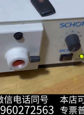 全新肖特SCHOTT-FOSTEC DCR III冷光源 功能正询价