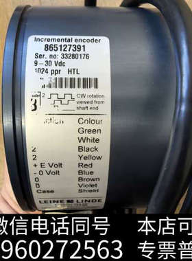 全新LEINE LINDE Incremental Encode询价