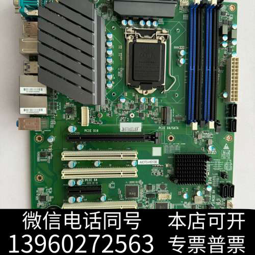 全新JWC智微智能AloT0-H510，b560，10/11询价