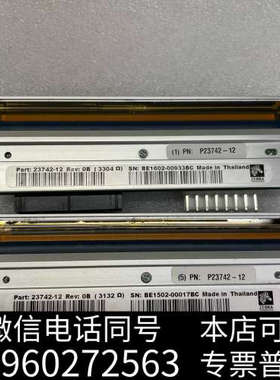 全新ZEBRA斑马打印头23742-12，2条，泰国制造询价