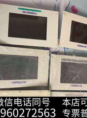 全新SCREEN半导体拆机FPF8050HFUGA-DNS等离子询价