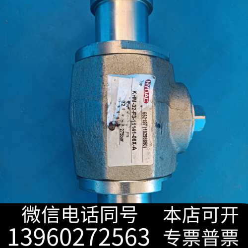 全新HYDAC法兰式 高压球阀KHM-HYDA3-11141-0询价