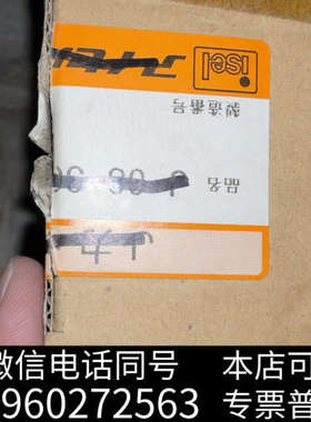 全新日本isel联轴器J-68-30-35全新带询价