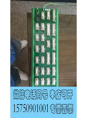 全新库存Hermes Micro vision PLC Juncti需询价