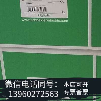 全新ABL6TS10U 全新原装正品 标价需询价