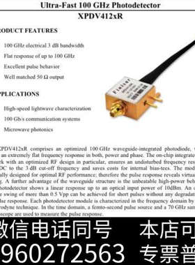 全新Finisar XPDV4121R 100GHz速率带光纤原询价