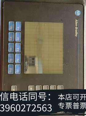 全新出售AB罗克韦尔Paneiew 600触摸屏，2711-需询价