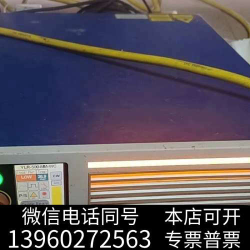 全新G激光器 YLR-500-MM-WC 2014年德国产，询价