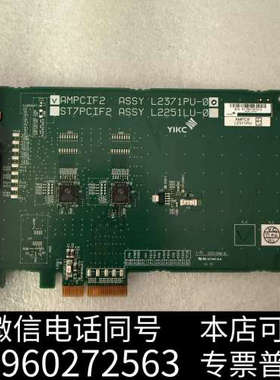 全新YIKC  AMPCIF2 AASY L2371PU-Q询价
