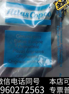 全新ATLAS COPCO 4210013590 funktio询价