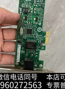 全新英特尔expi9301ct千兆网卡询价