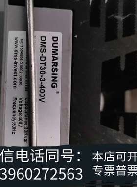 全新DUMARSING(杜马希）电气元功补偿装置需询价