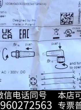 全新Ifm EVT051 易福门全新连接线 M12 4芯 公母头询价