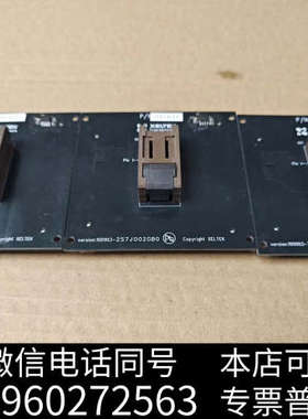 全新西尔特DX3011 SO28烧录座适配座，要的直接拍，标价是询价