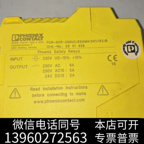 全新菲尼克斯 PSR-SCP-230UC/ESAM4/3X1/1询价