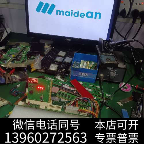 全新研华PCM-3362N工业医疗设备主板 现货议价询价