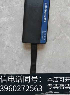 全新SEED-XDS560v2 DSP仿真器需询价