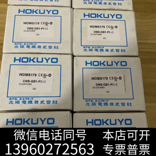 全新日本北阳HoKUYo  DMS-GB1-P实物拍摄数量8个询价