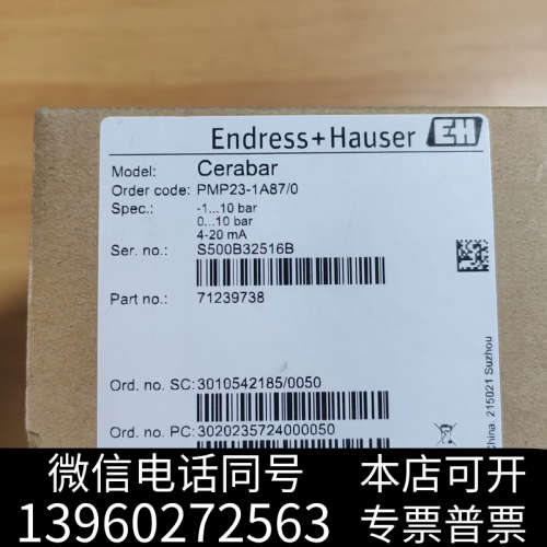 全新PMP23-1A87/0询价