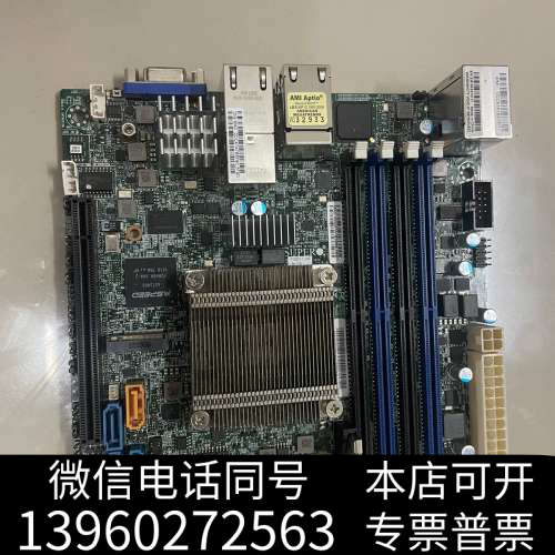 全新超微X10SDV-TLN4F服务器ITX主板集成XEON+D询价