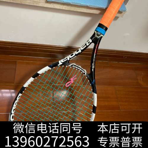 全新百宝力 网球拍 2012PD 轻版 275g询价