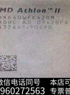 全新AMD  X4 640 1xx元 昂达A880G主板可能有问题就一起送了询价