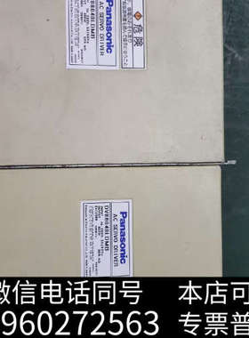 全新DV88040LDMB询价