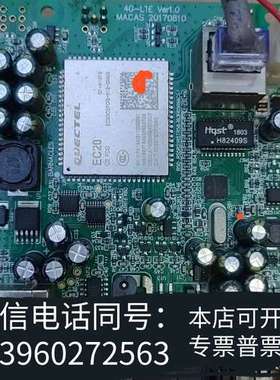 全新Macas麦凯斯4G-LTE Ver1.0咖啡机通讯主板，带需询价