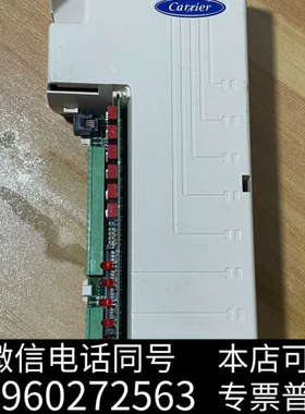 全新Carrier开利控制模块 CEPL130203-02 实物询价