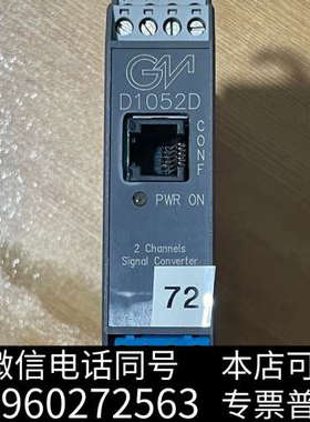全新意大利GM安全栅 D1052D 实物拍摄，拆机包好询价