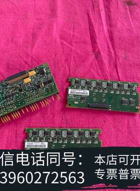 全新电子电路板，型号PN-15833，绿色PCB，状态良好，适需询价