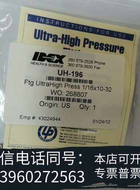 全新IDEX UH-196 Ftg UltraHigh Pres需询价