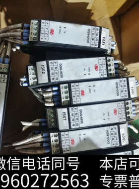 全新川仪隔离器 DGG-8530 一起八个二手拆机橙色如图功能包询价